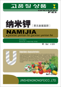 濰坊金盛農肥 多元化肥料技術開發與專業咨詢服務